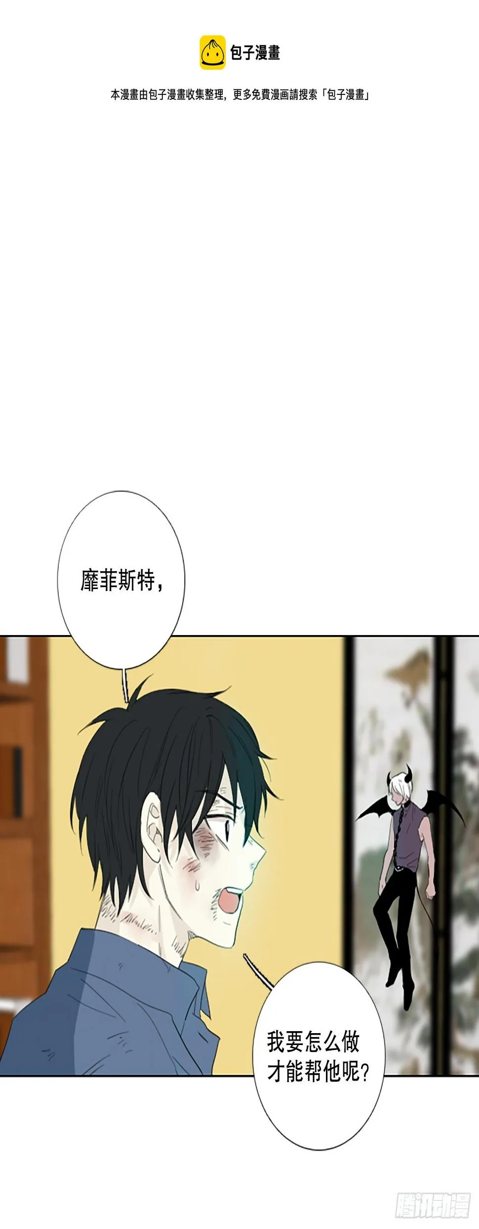 97.圣战—受伤的孩子们（4）0