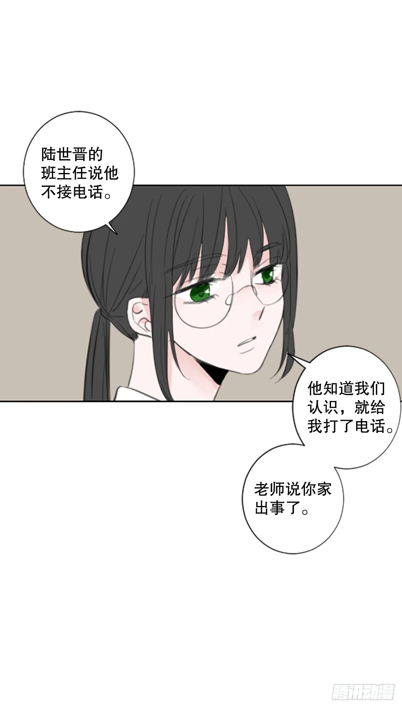 50.沉淀（1）4
