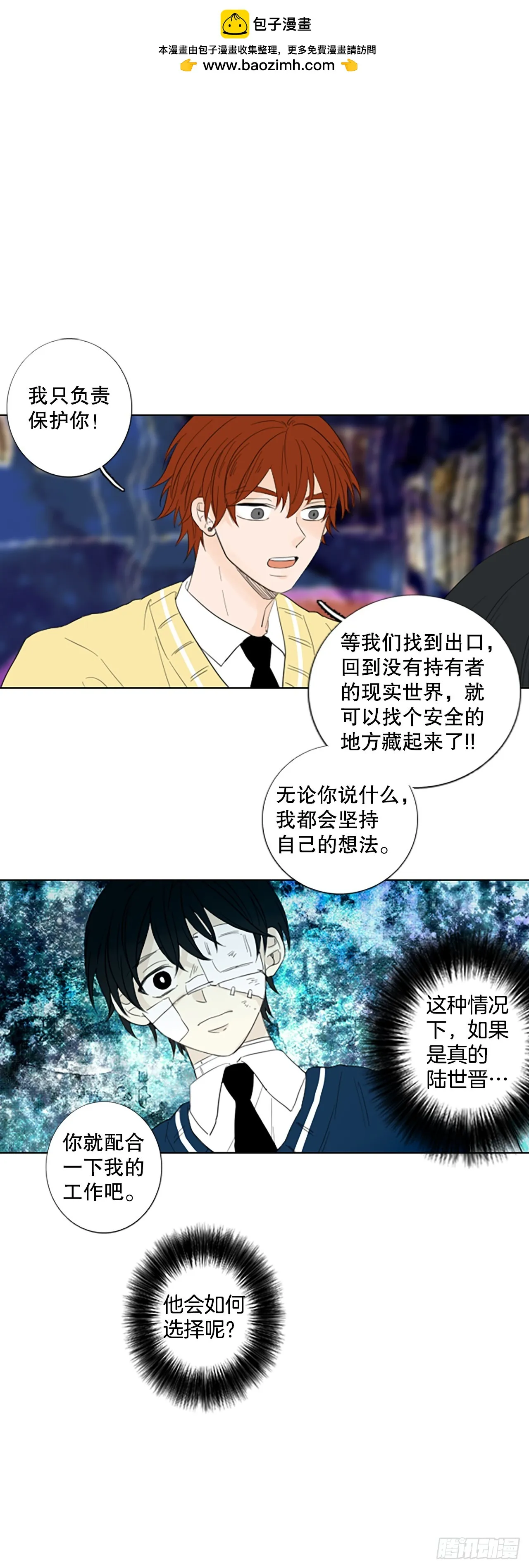 108.庆典——圣战？（3）0