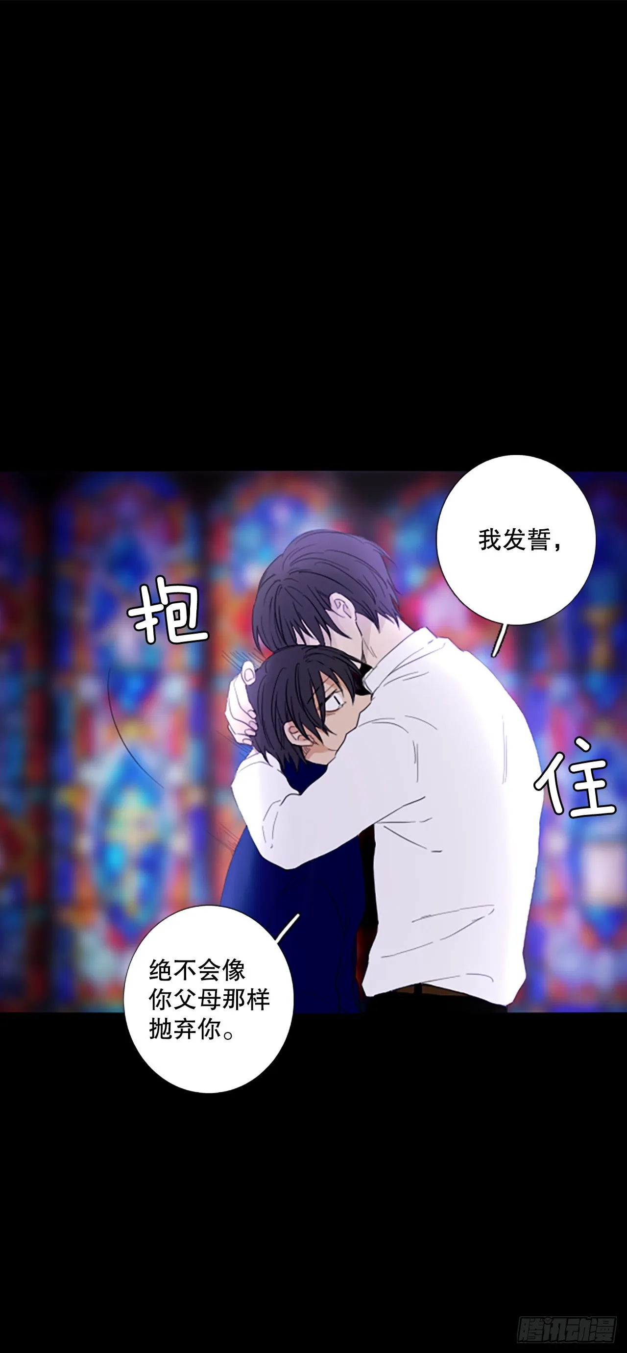 90.第四块拼图（7）0