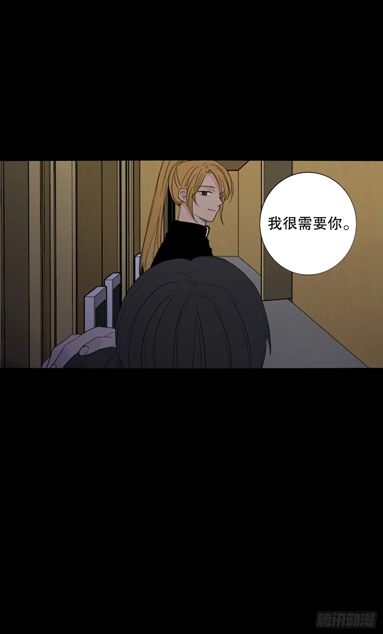 90.第四块拼图（7）2