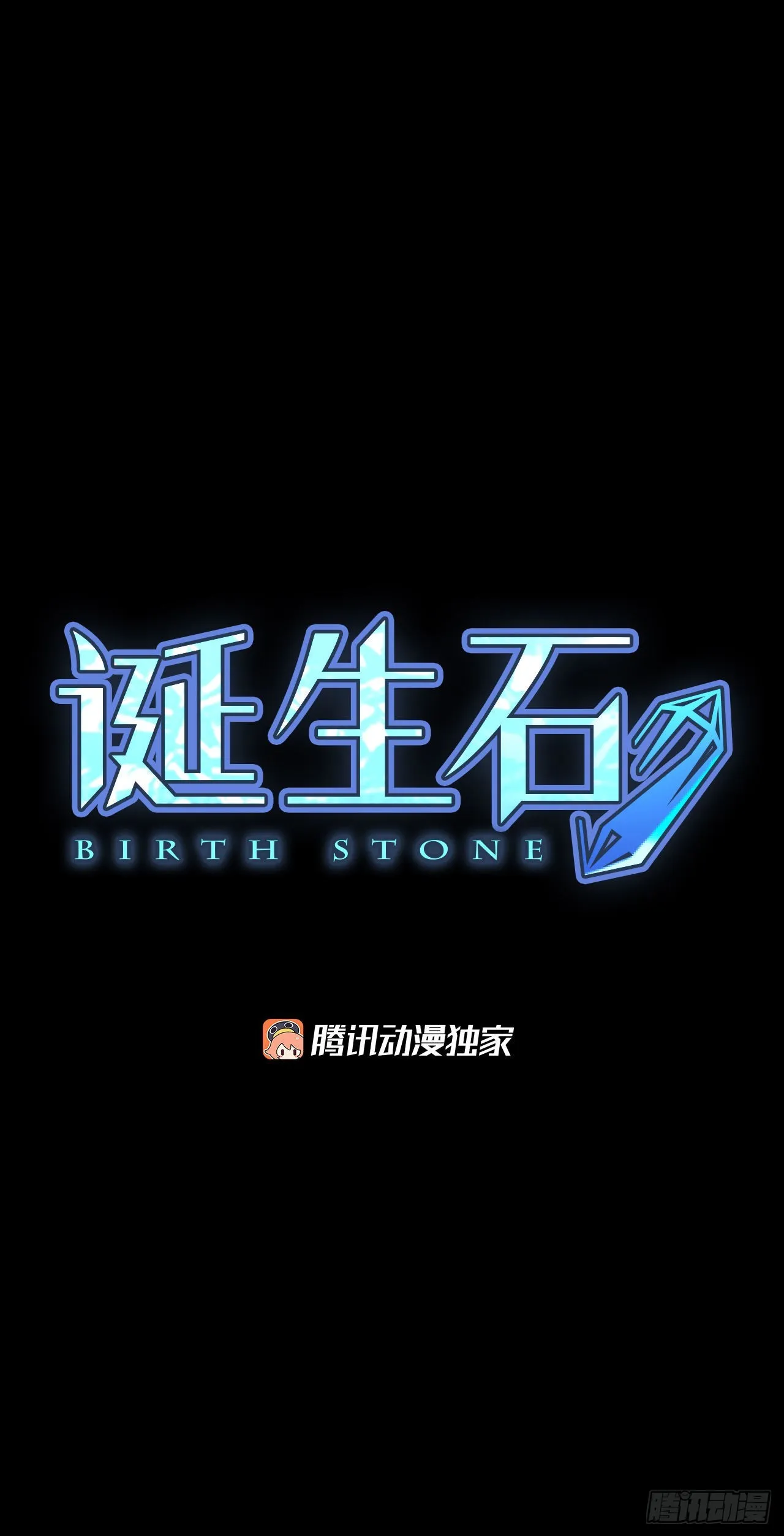 90.第四块拼图（7）3