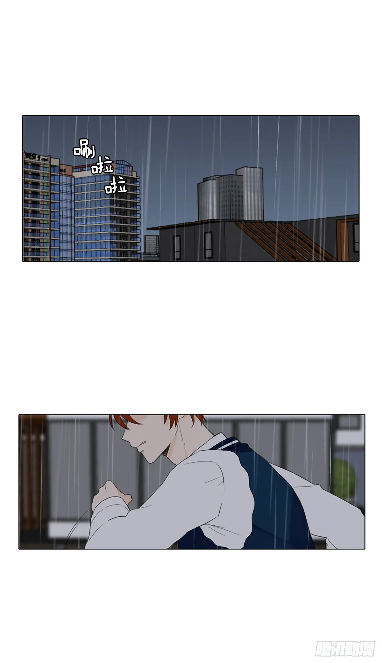 29.裂痕（1）0