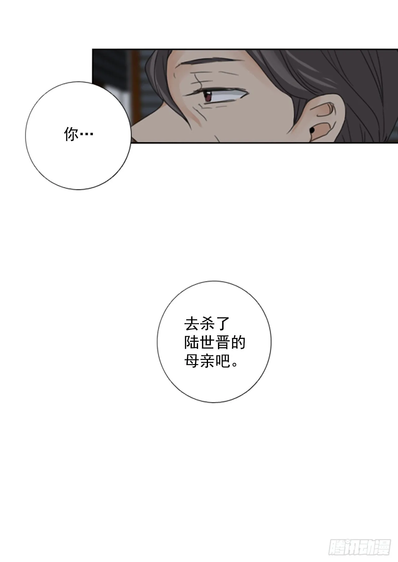 39.五年前的事件(1)2