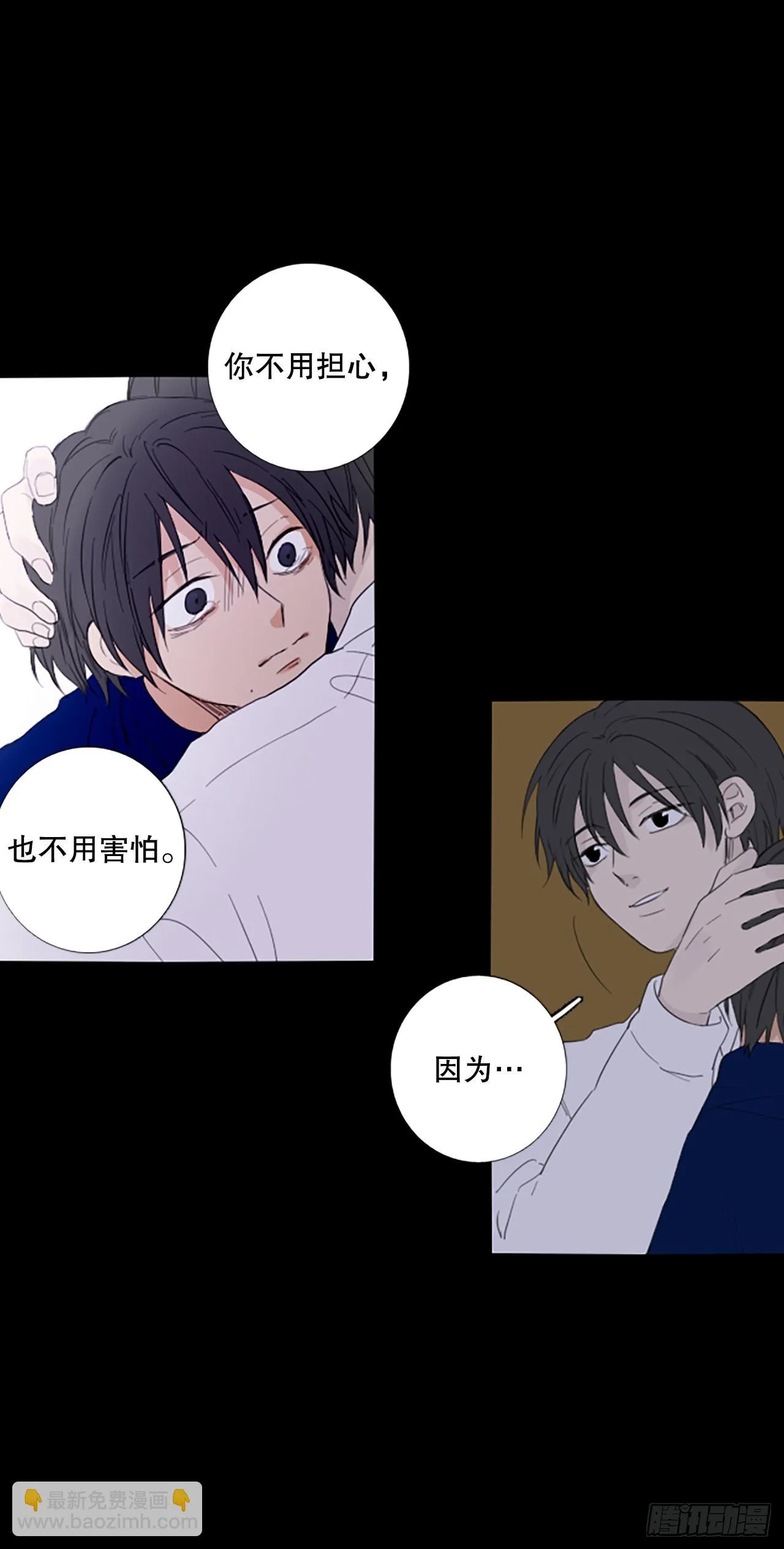 90.第四块拼图（7）1