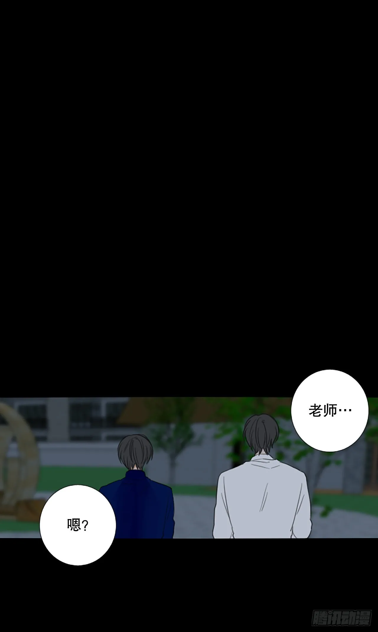 90.第四块拼图（7）4