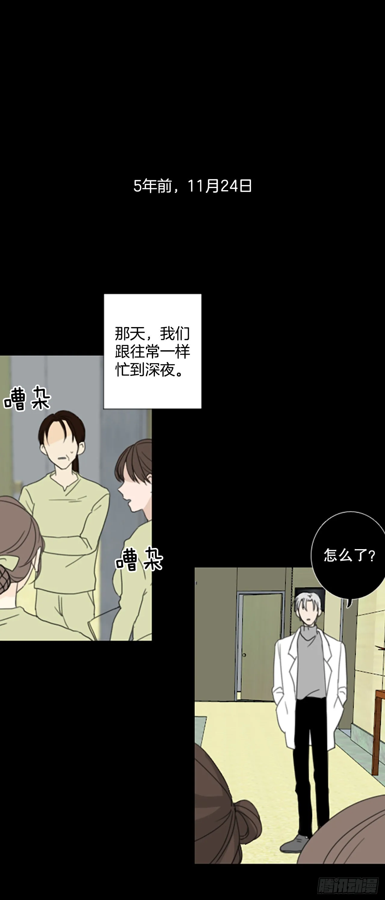 42.第三块拼图（1）2