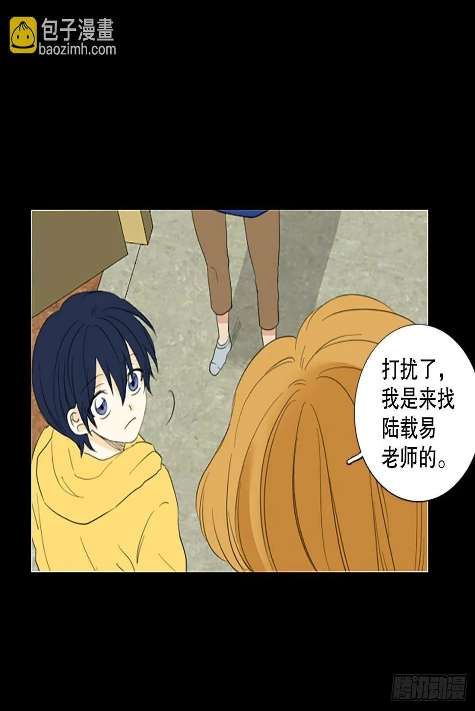 86.第四块拼图（3）1