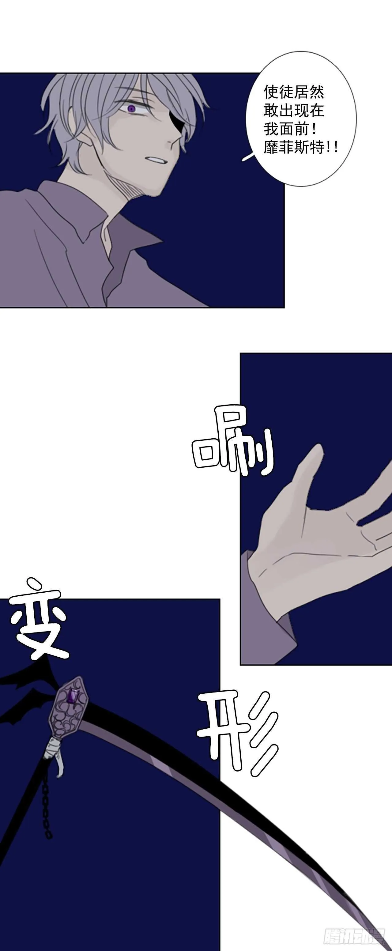 38.暴走（2）3