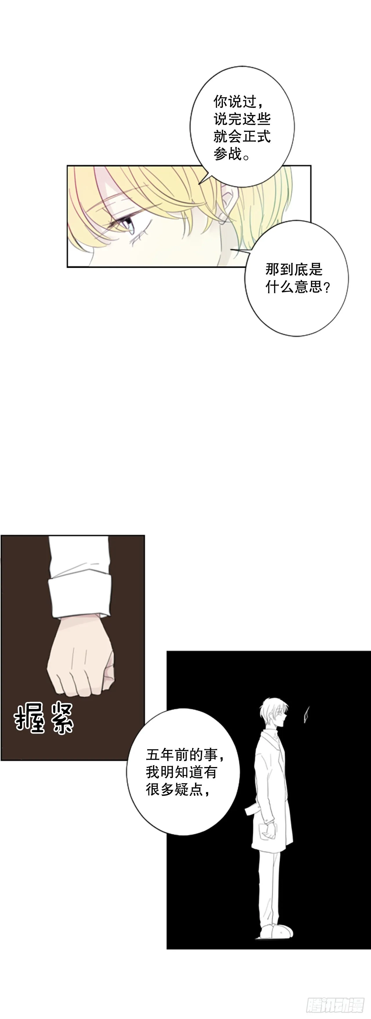 50.沉淀（1）0