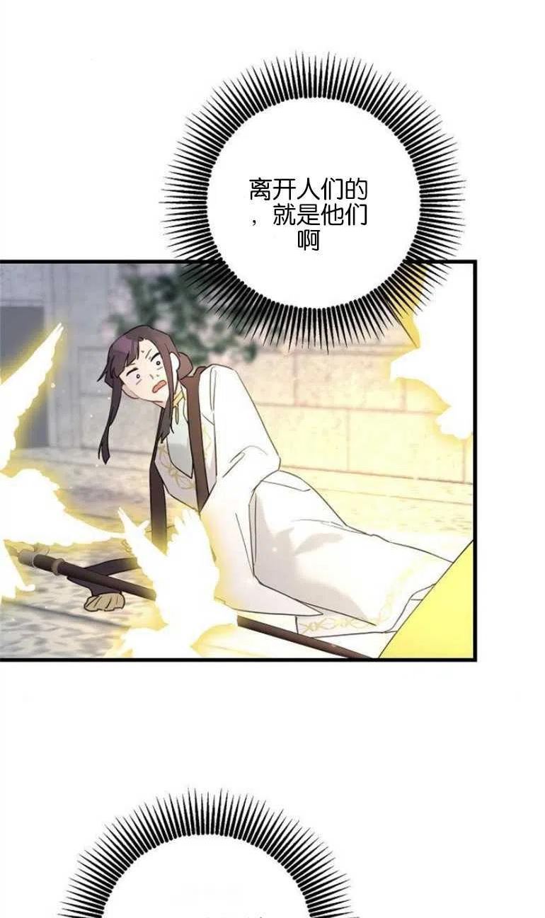 第40话1