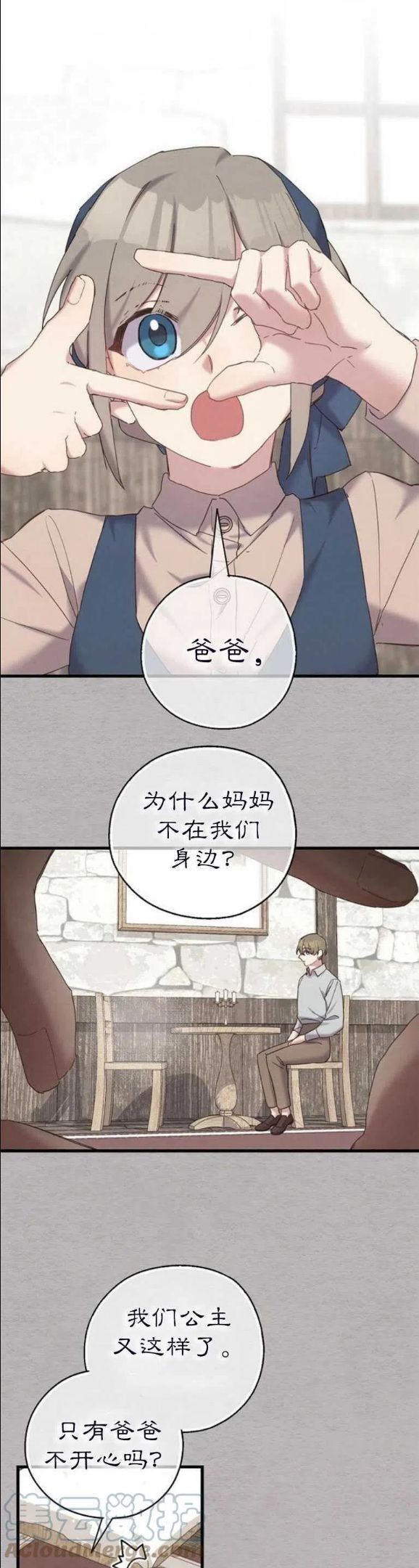 第28话0