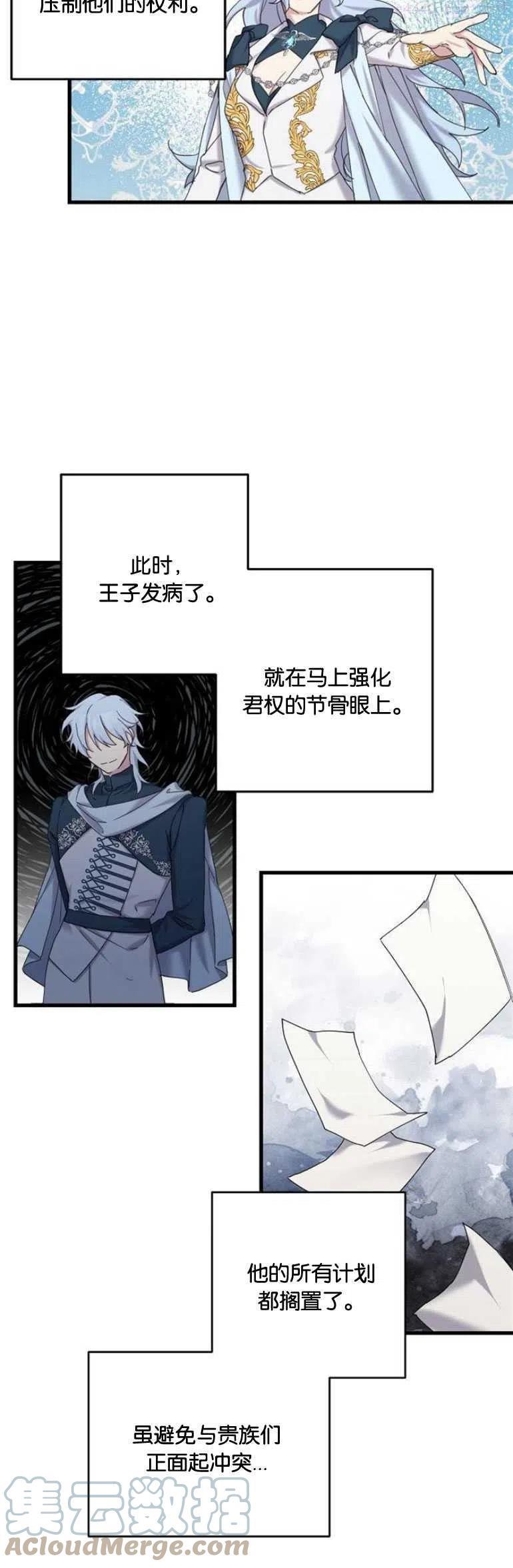 第17话2