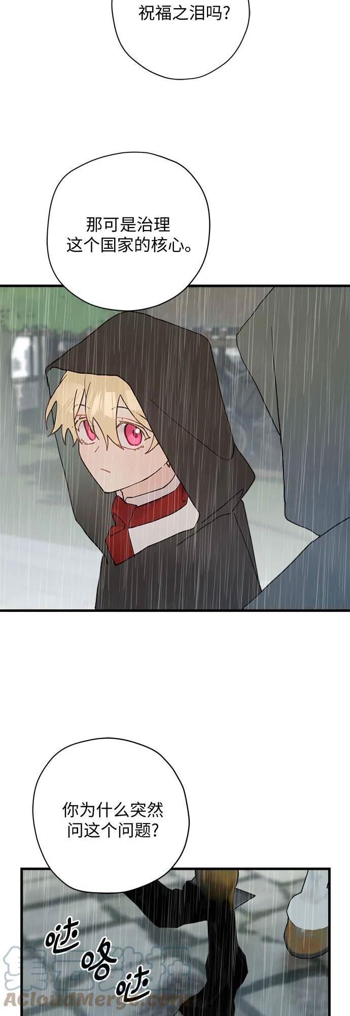 第56话3