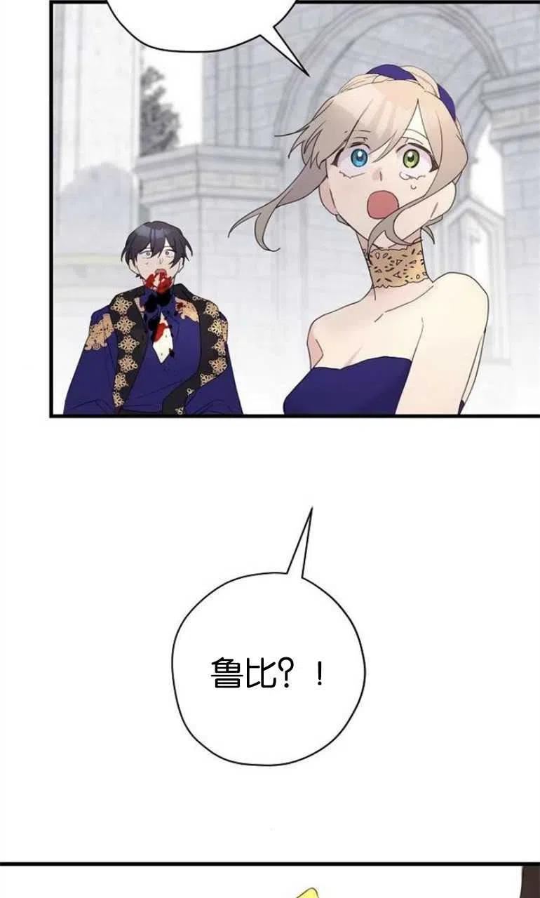 第39话3
