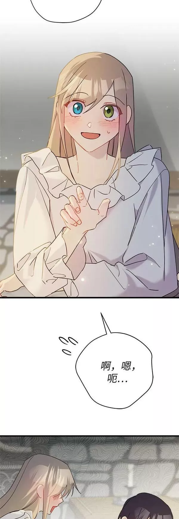 第64话2
