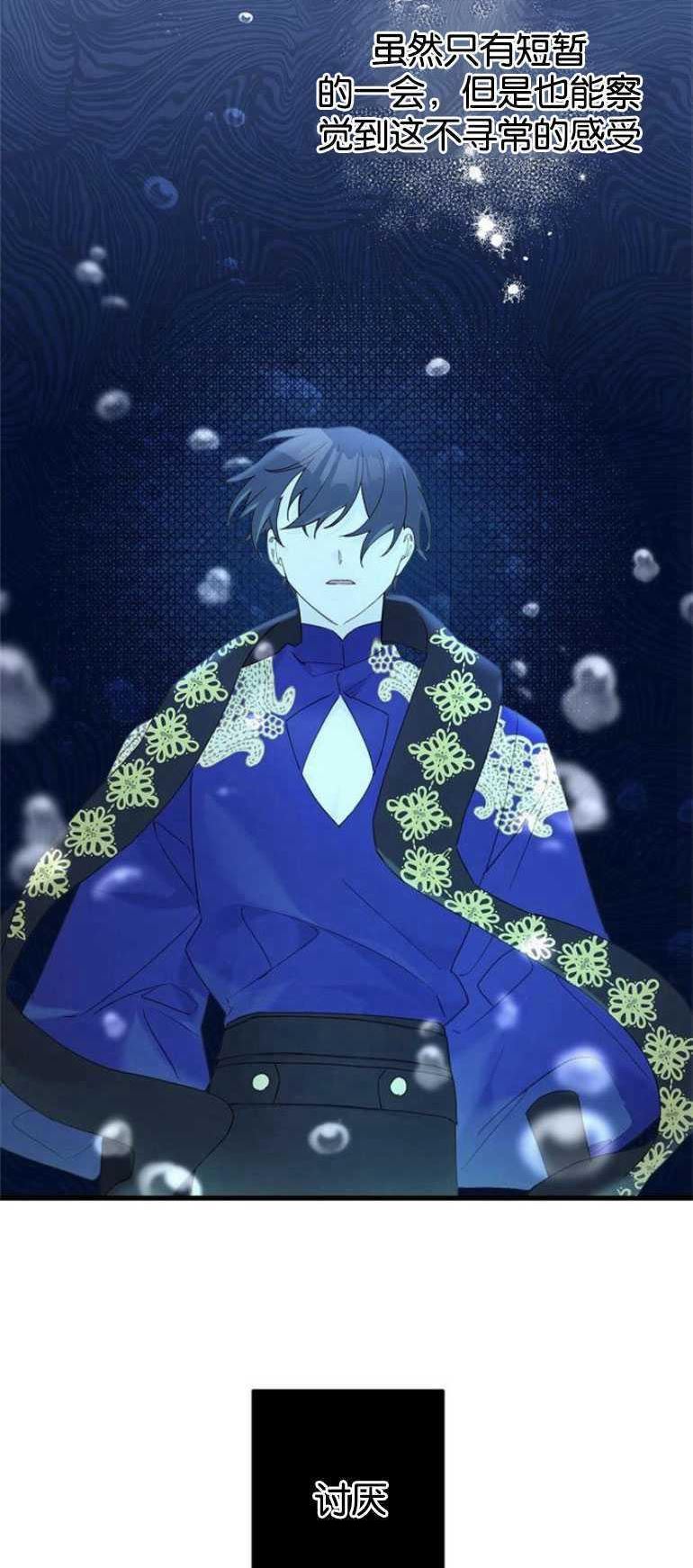 第41话1