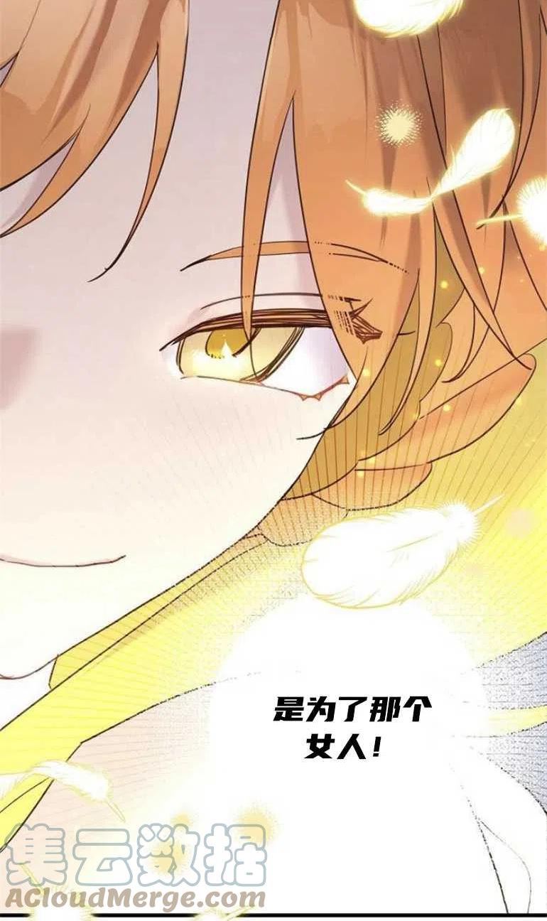 第40话3