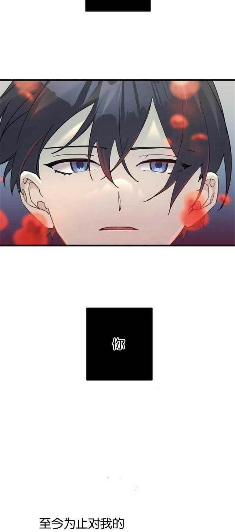 第41话2