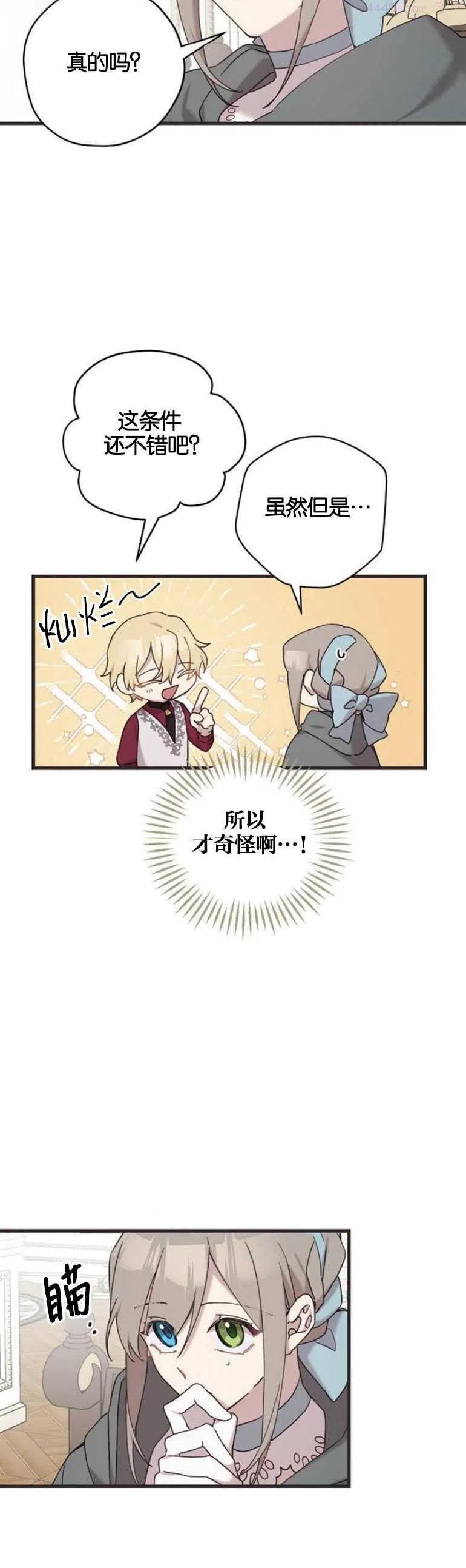第04话1