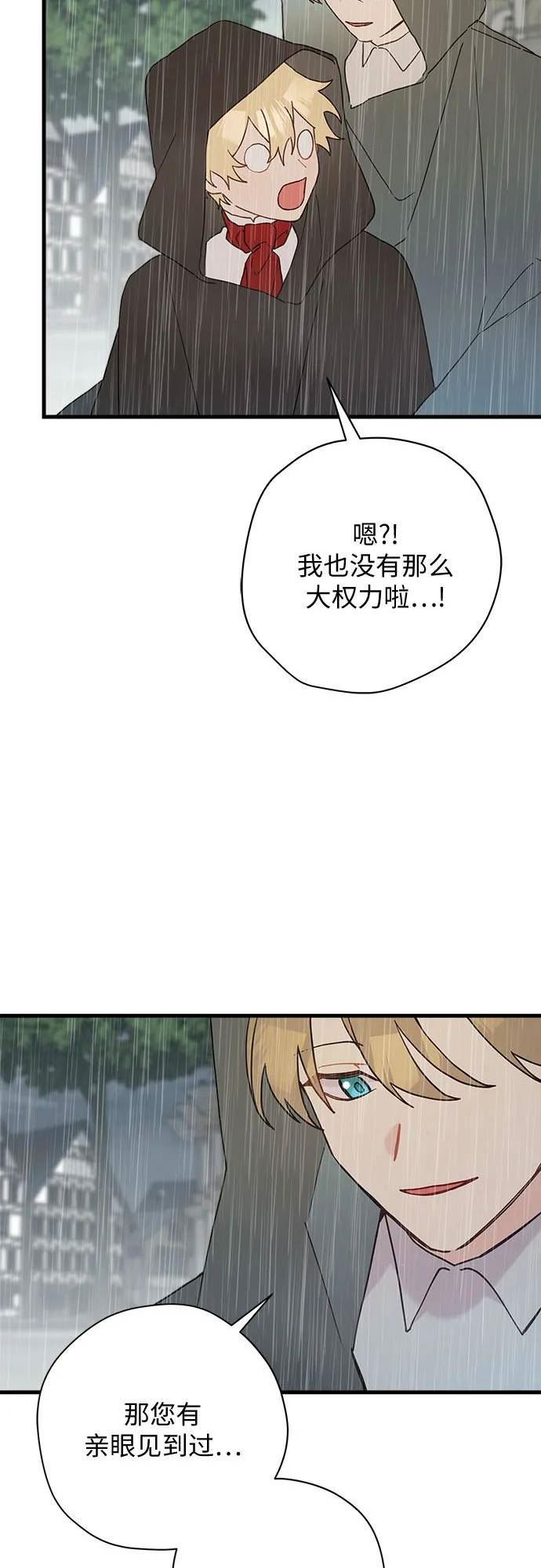 第56话2