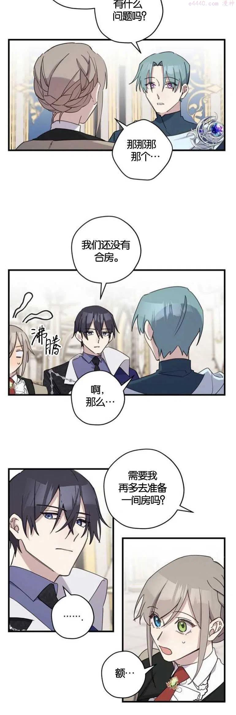 第14话1