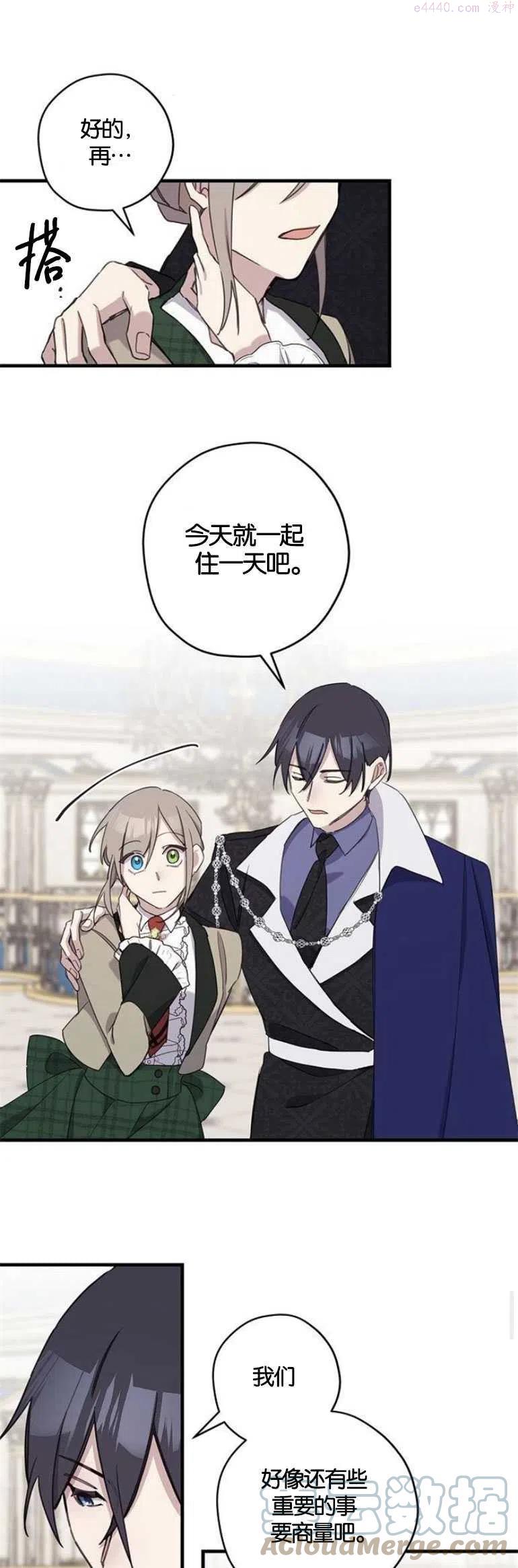 第14话2