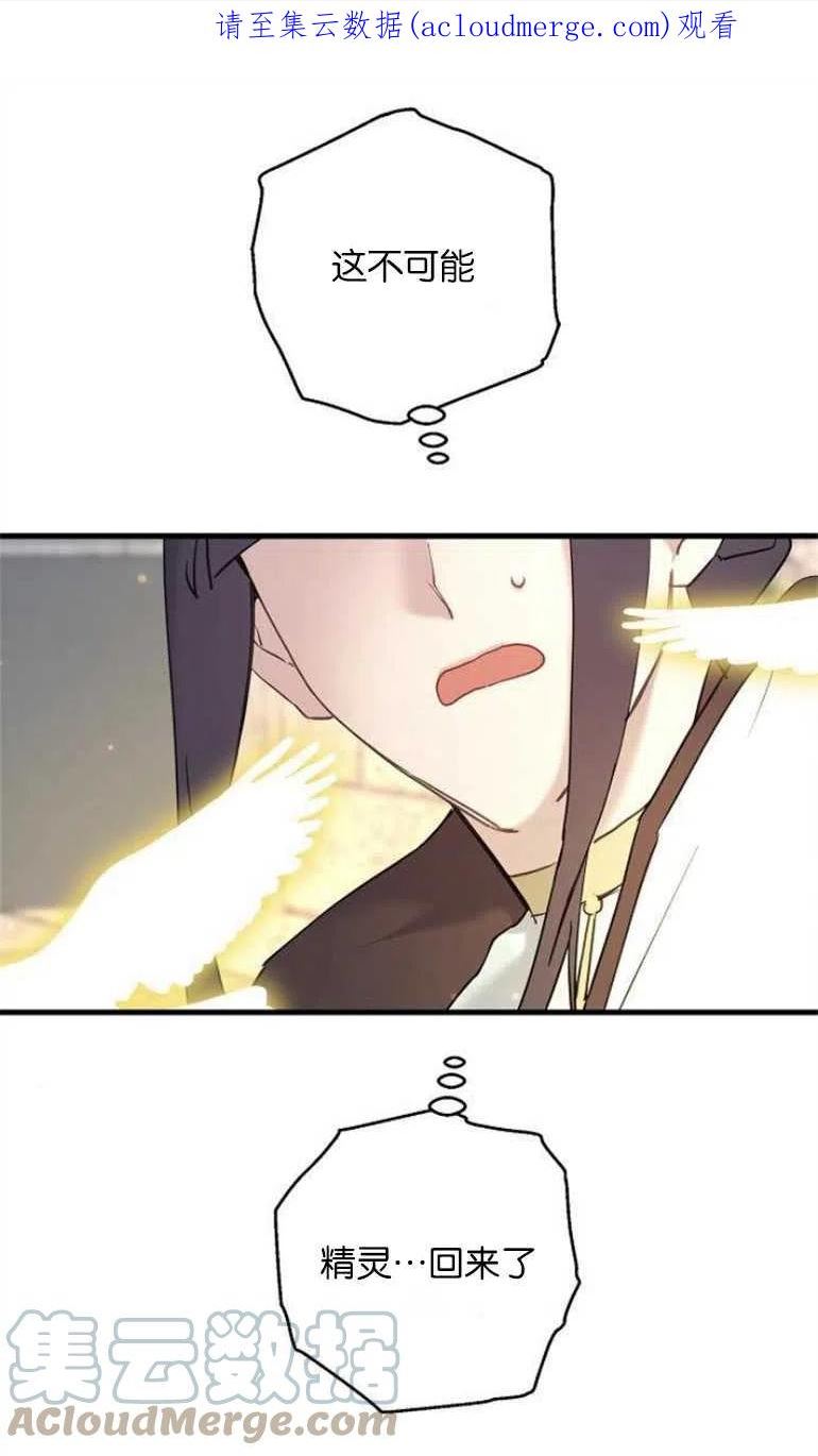 第40话0
