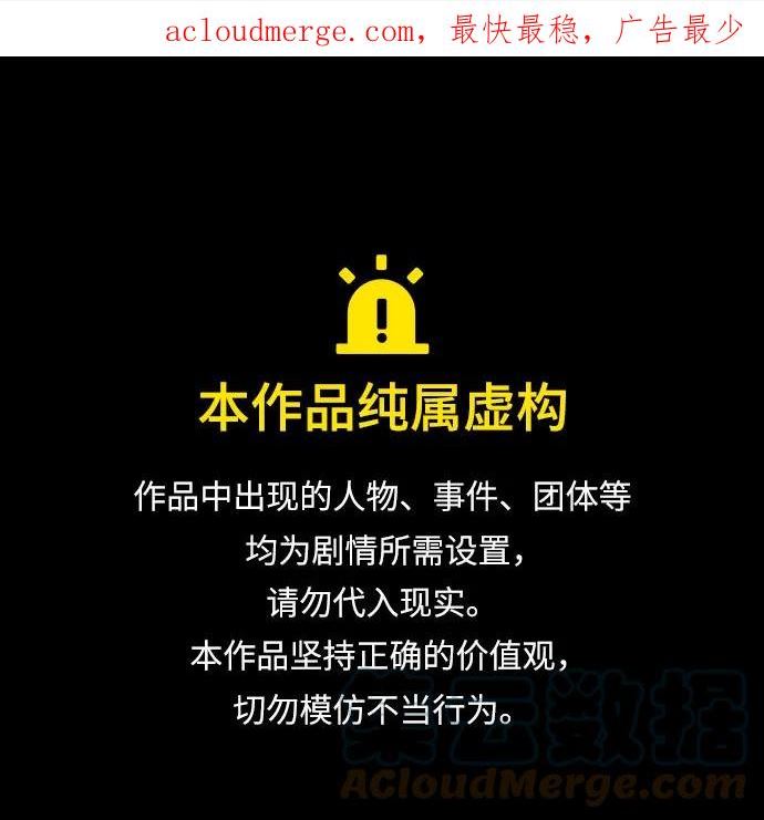 第56话0