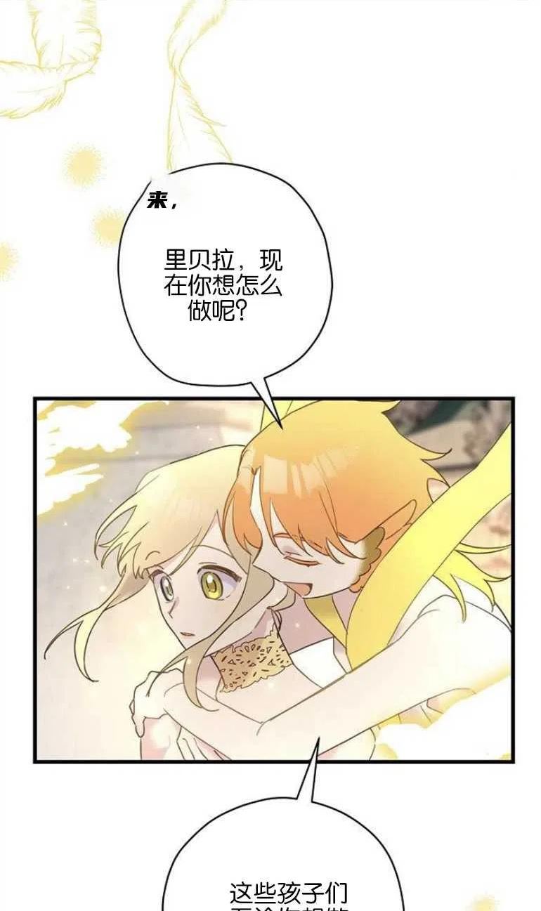 第40话4