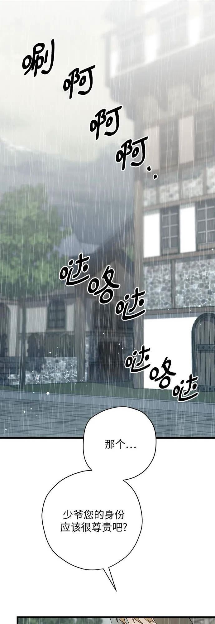第56话1