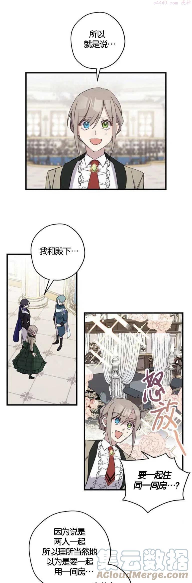 第14话0
