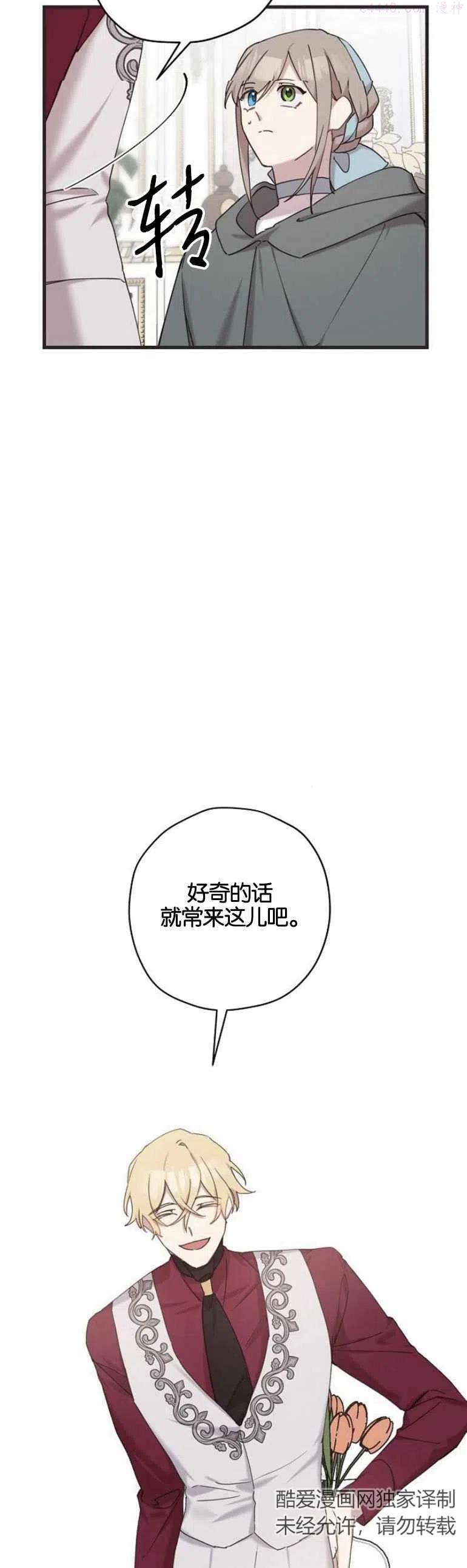第04话3