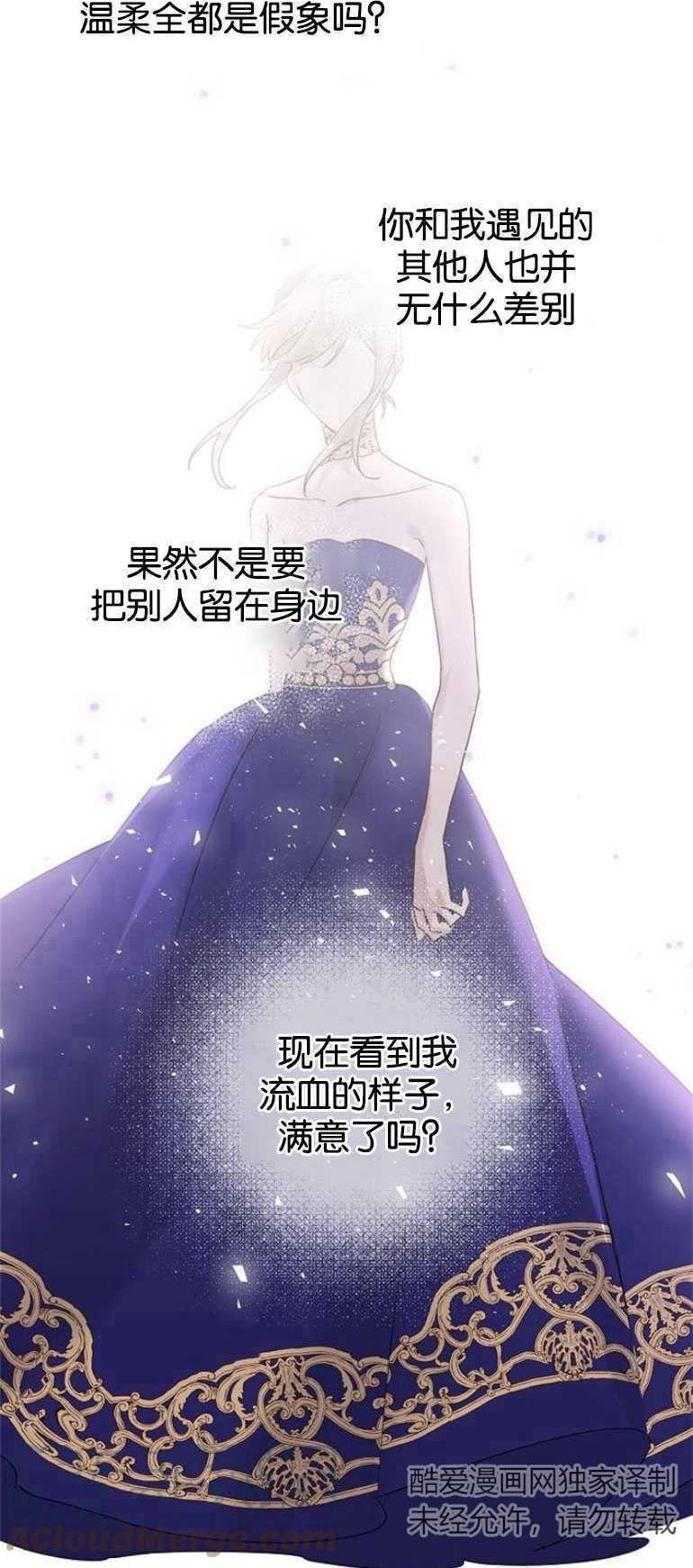 第41话3