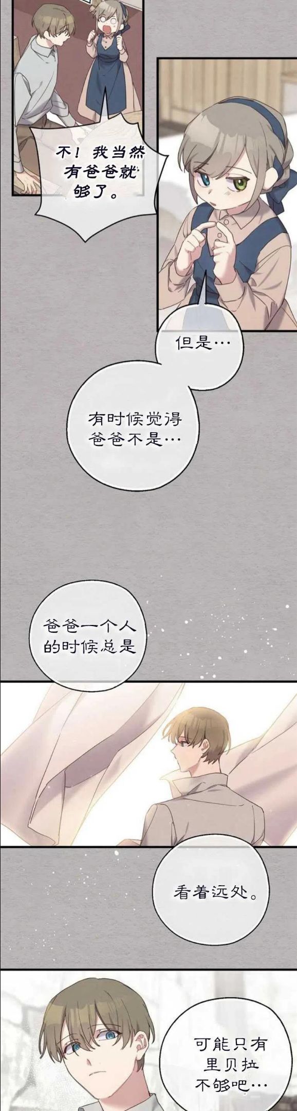 第28话1