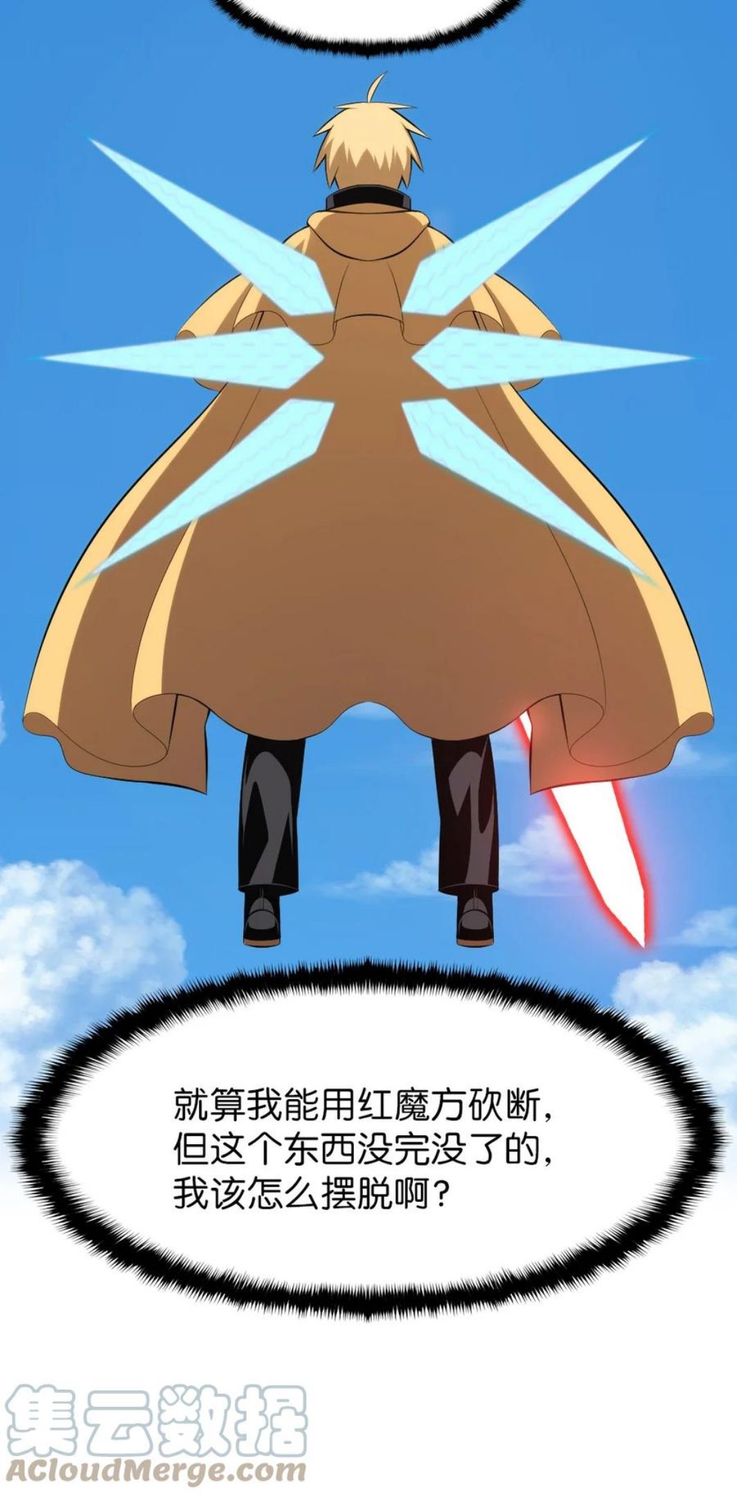 168 1684