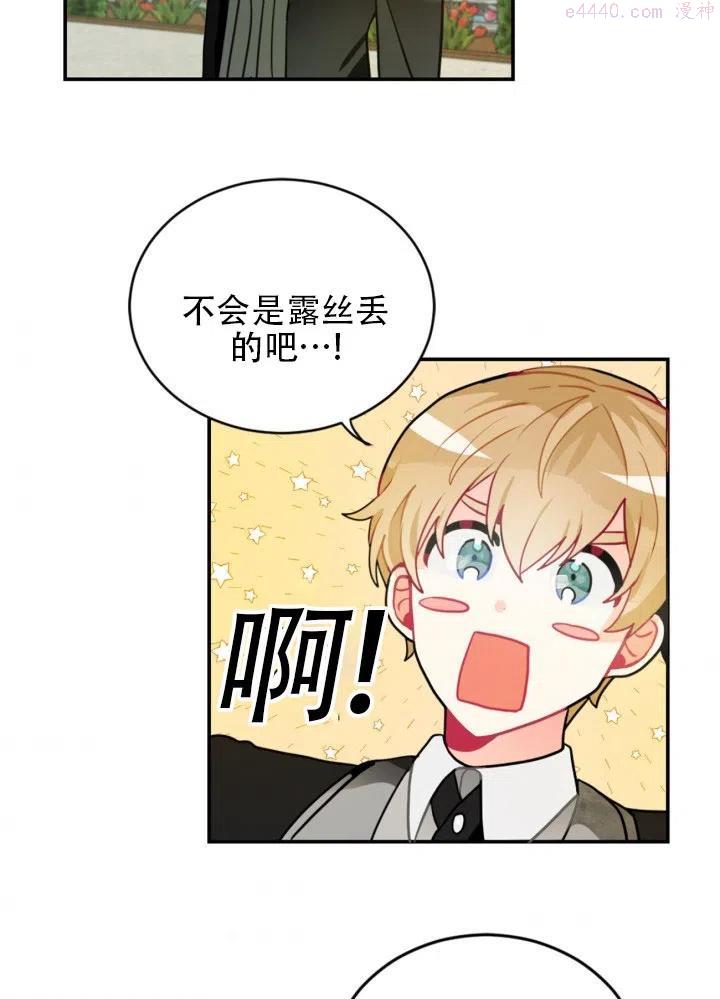第21话2