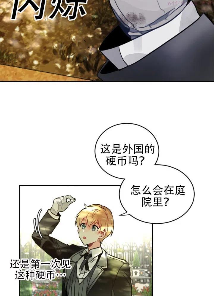 第21话1