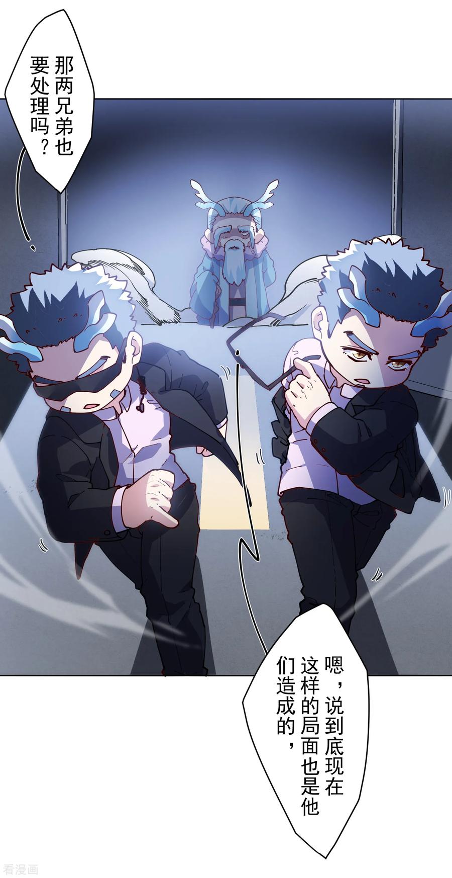 第114话 修士李小雷4