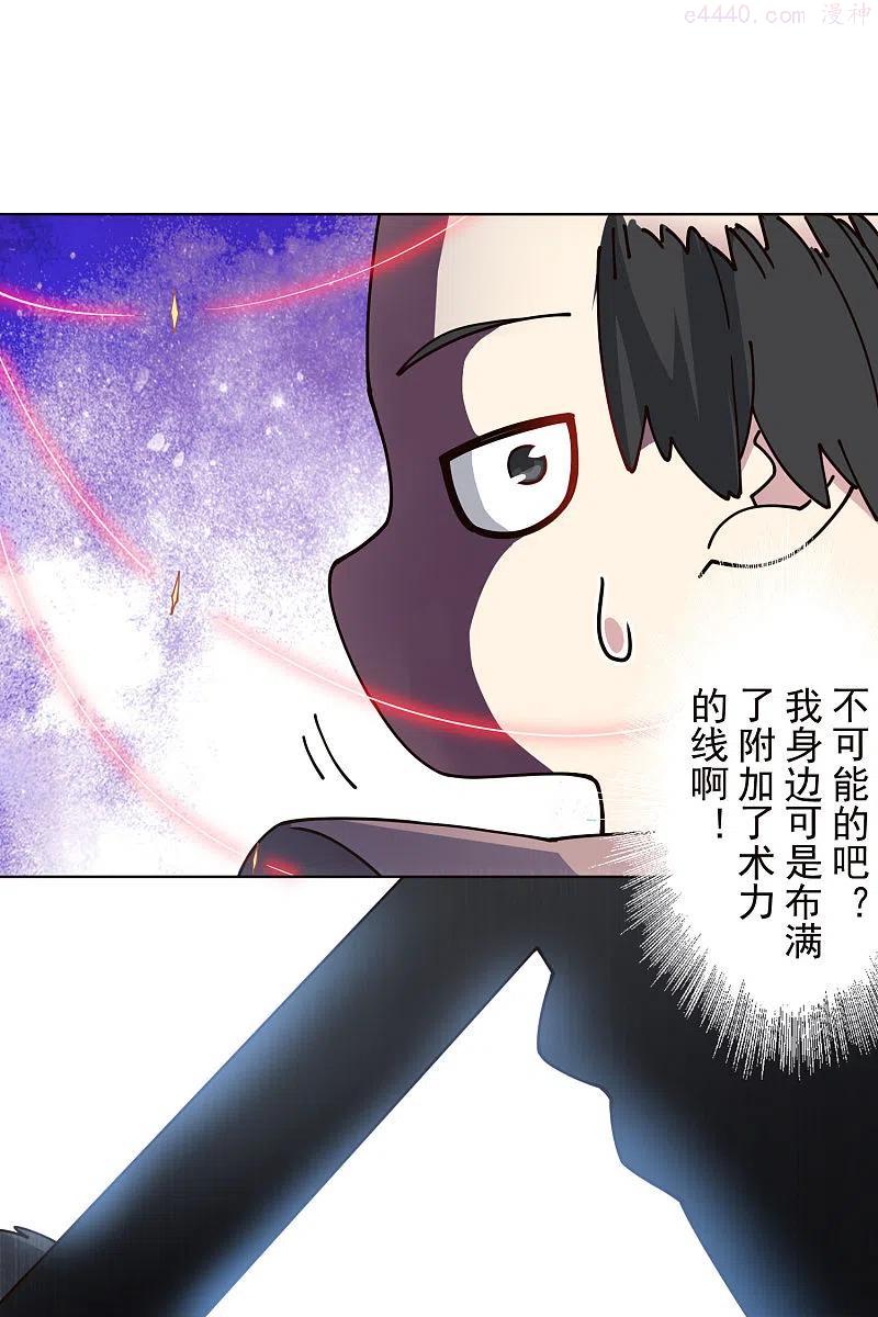 第258话 有备而来3
