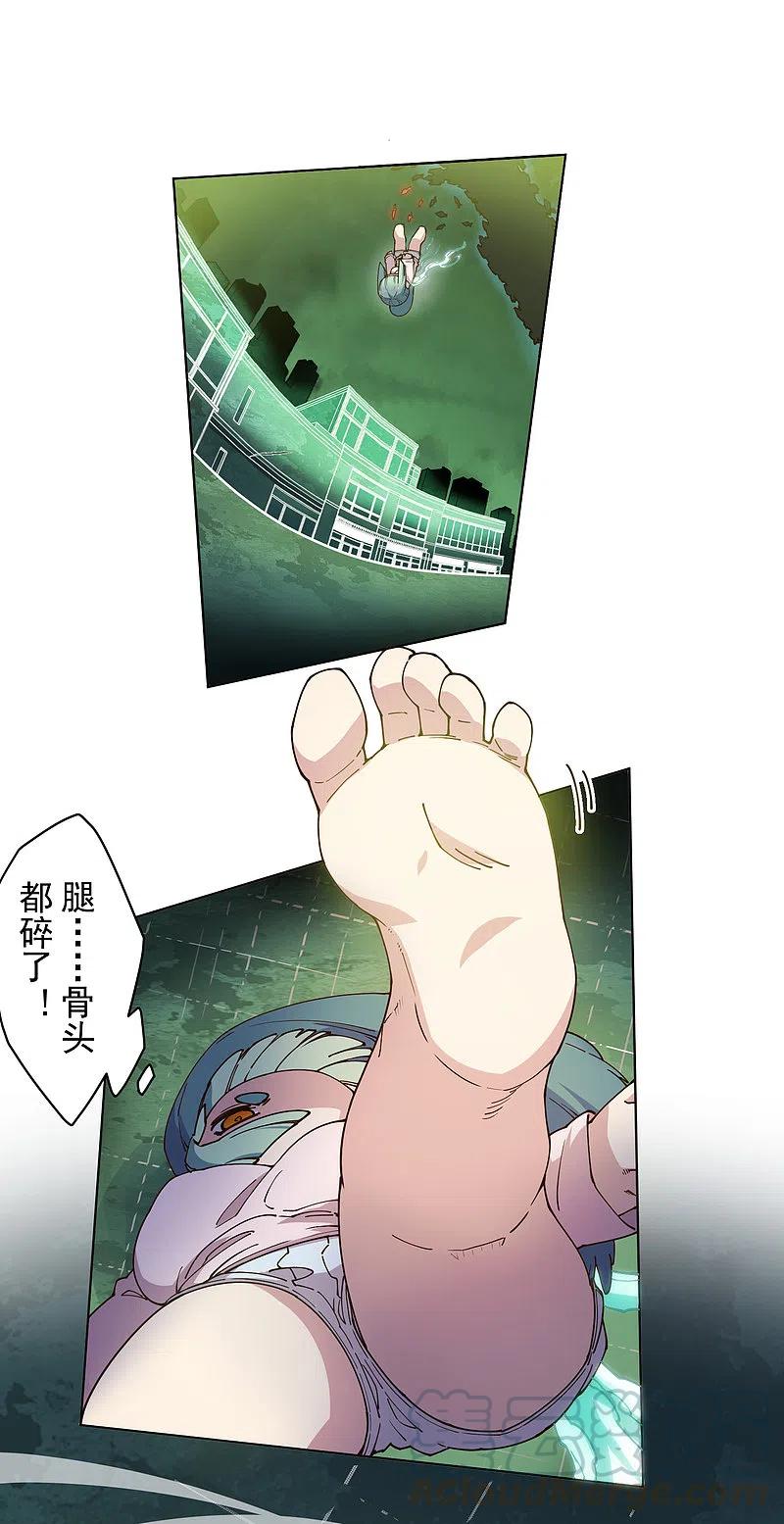 第187话 旋风过肩摔2