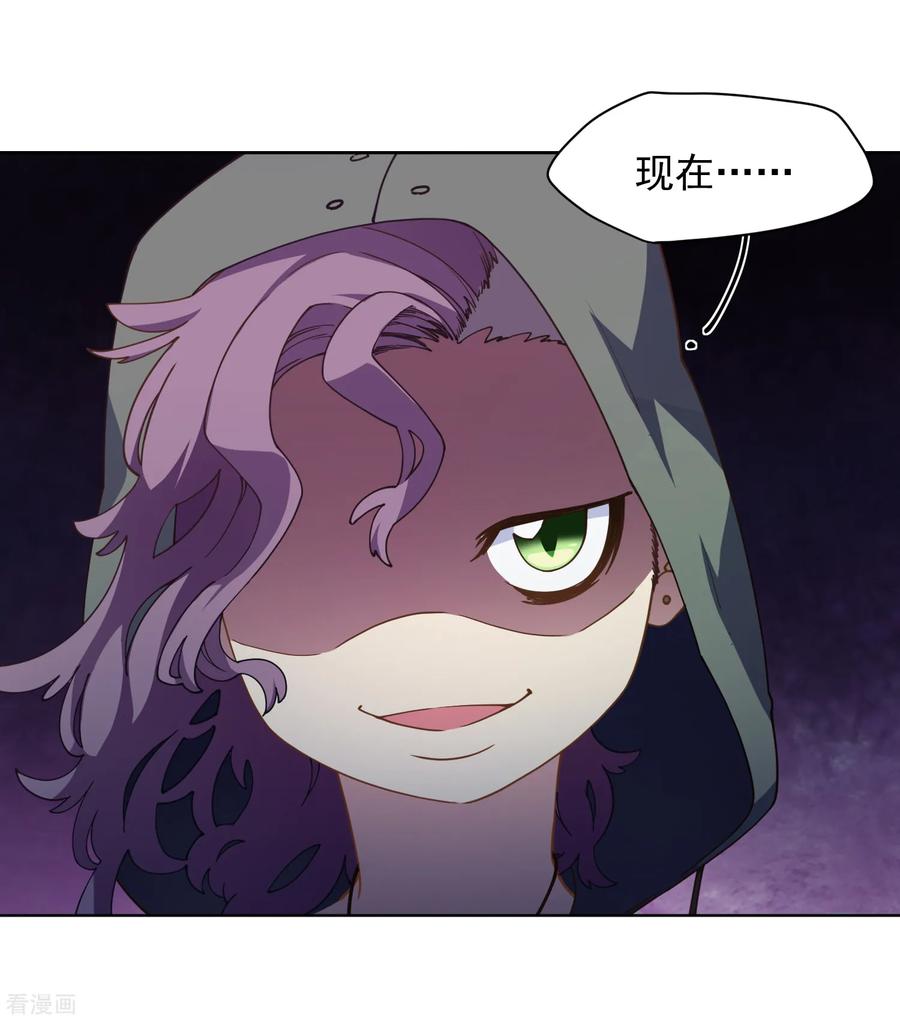 第66话 杀了他3