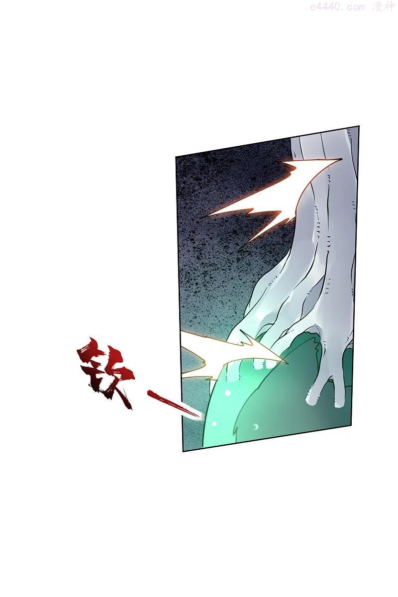 第228话 被吸收3