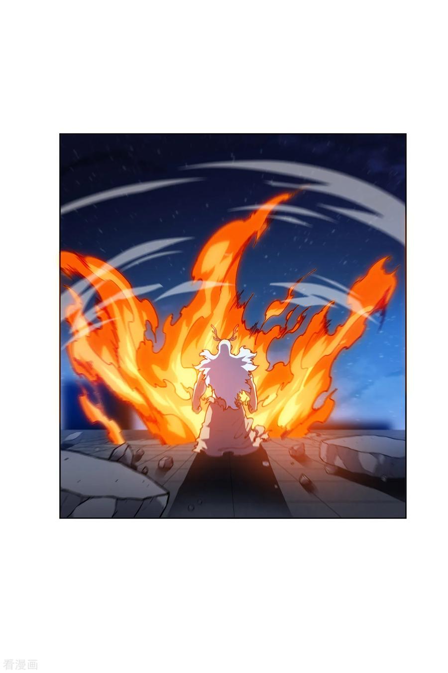 第119话 信错人2