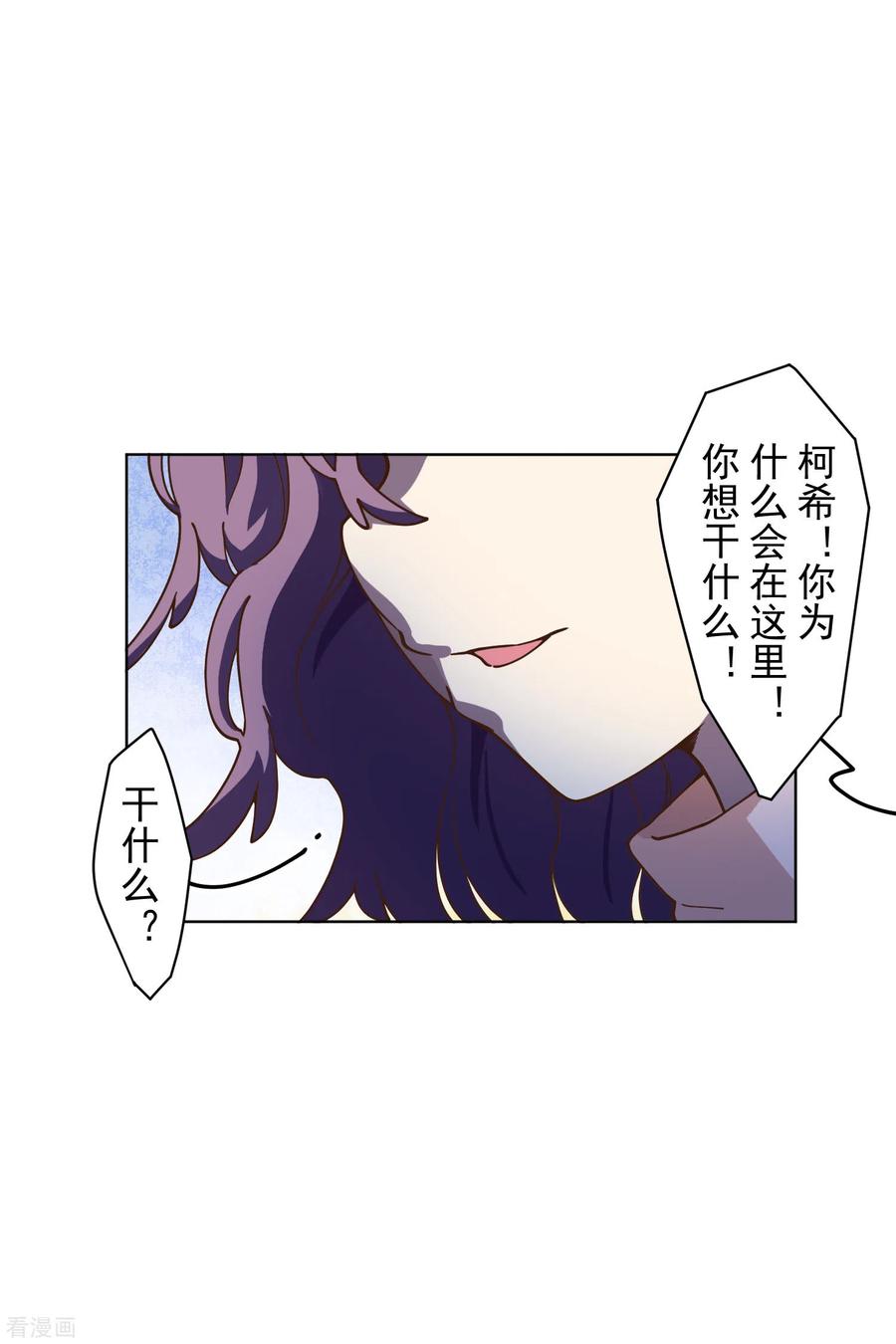 第148话 游戏2