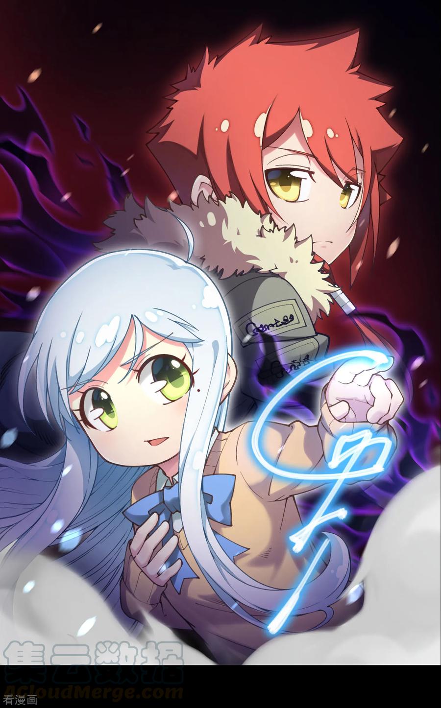 第3话 13元的护身符0