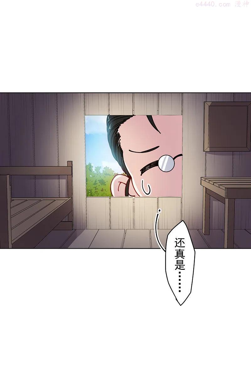 第236话 加训3