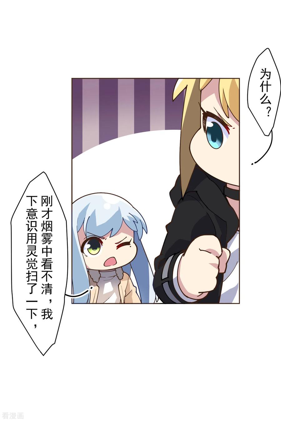 第132话 混入黑帮的方法4