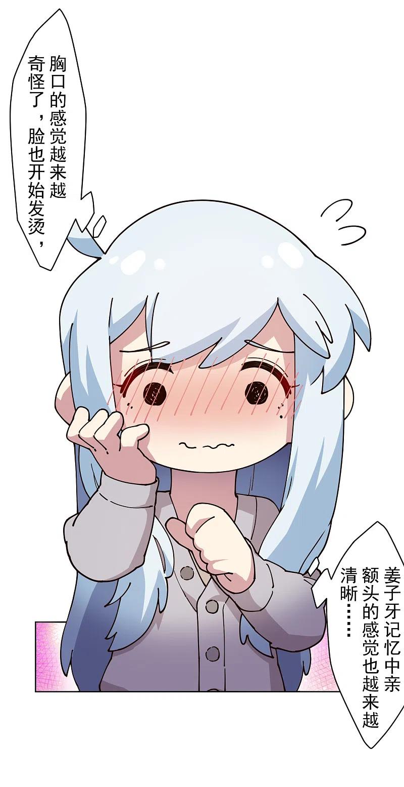 第210话 抱回3