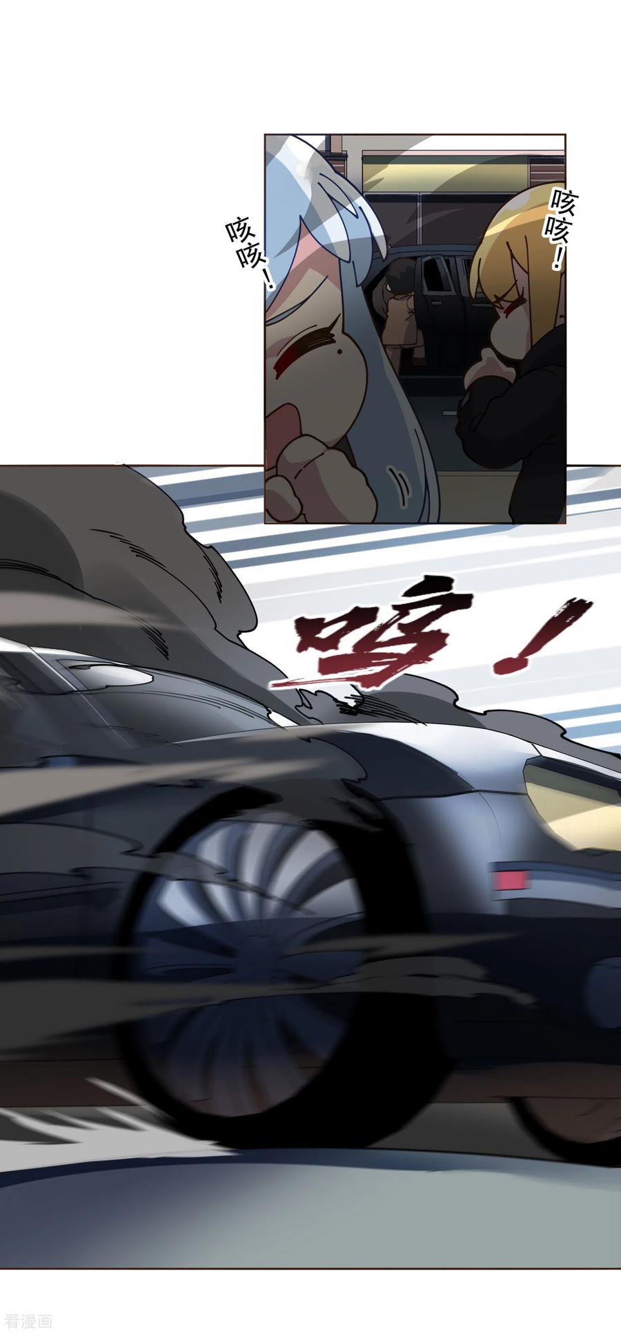 第132话 混入黑帮的方法2